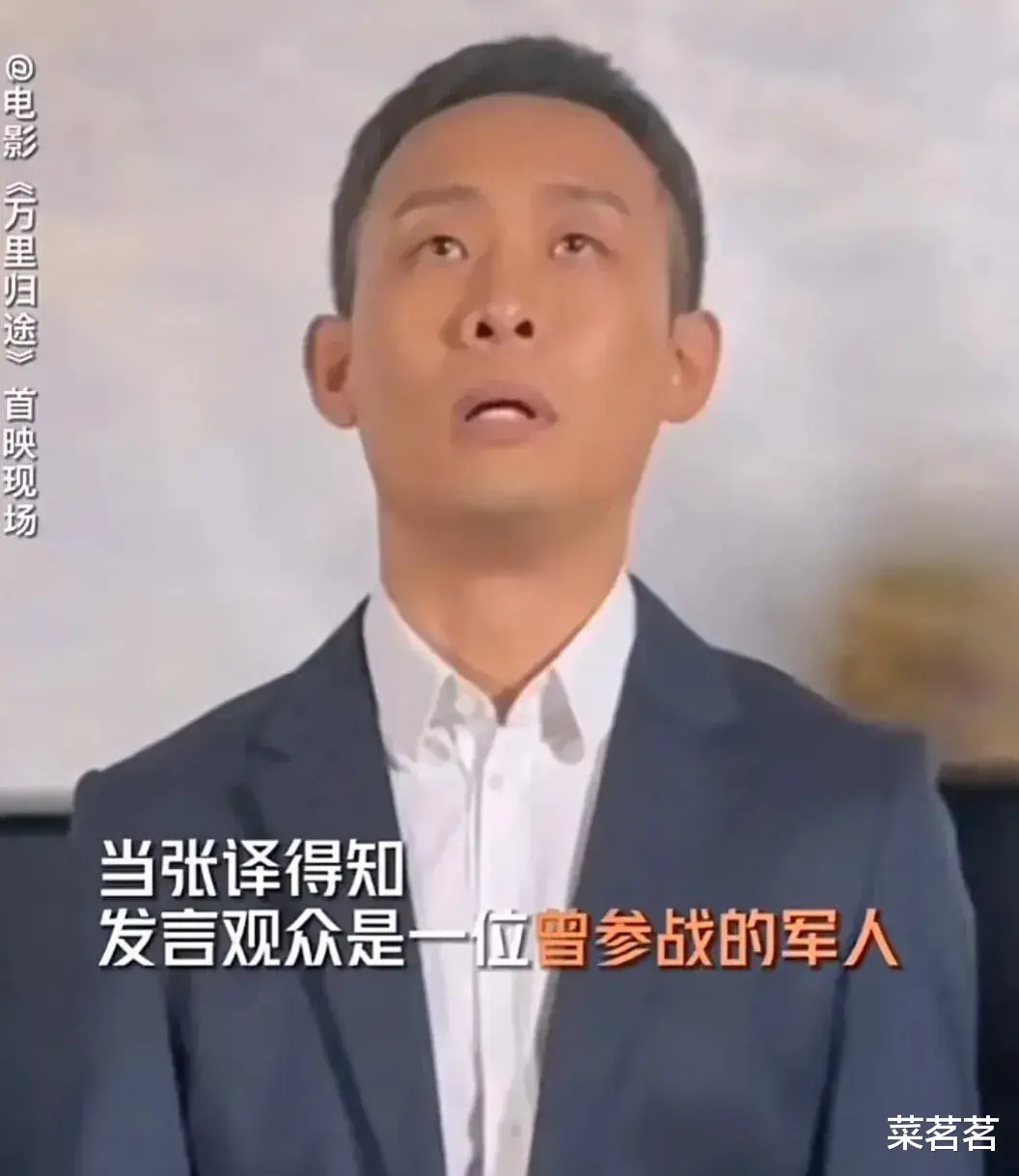 张译|张译,又给年轻演员们上了一课!