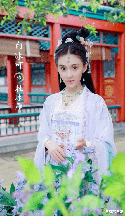 杜冰雁|新《上错花轿嫁对郎》杀青,李玉湖成甜妹,杜冰雁五官不忍直视!