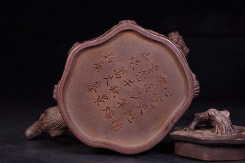 紫砂|回流：老紫砂松树桩提梁壶。