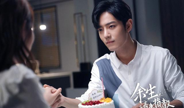 余生|一路披荆斩棘，《余生》稳坐收视高榜，“余生夫妇”正式官宣婚讯