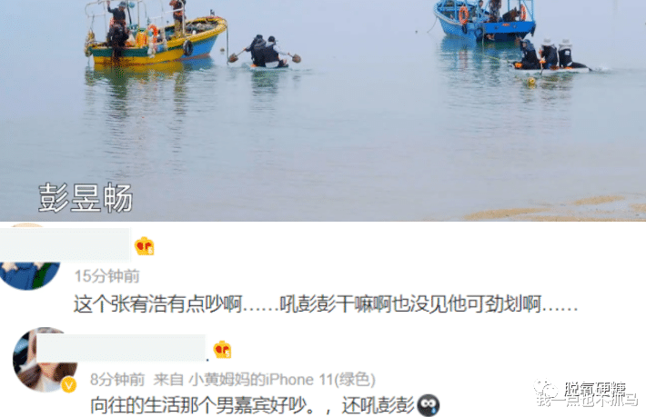 张宥浩|忽视前辈，低情商怼人，还想不想在圈里混了？