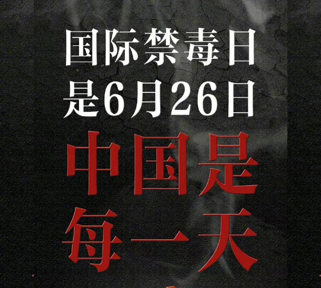 当红小说毁三观:缉毒警女友爱上毒贩 作者还祝天下女孩变毒品