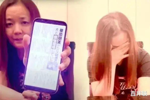 华原朋美|日娱女星都爱垃圾场找对象？华原朋美再曝婚变！还辩护欠债夫没家暴前妻来着？