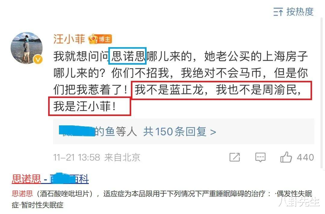 汪小菲|汪小菲母子俩爆料大S一家各种丑事，但这些细节说明可信度并不高