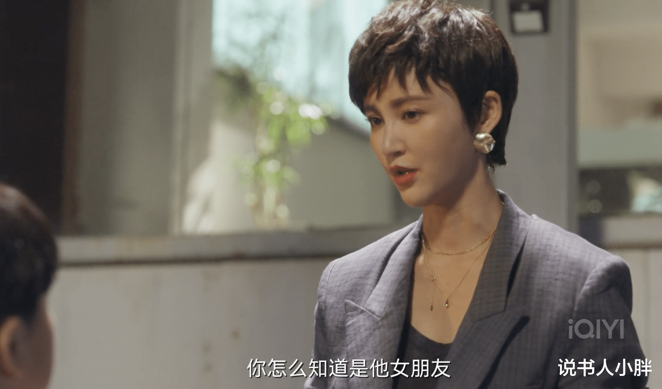 陈数|同样演“职场妈妈”，把陈数、张歆艺和马苏放一起看，差别出来了