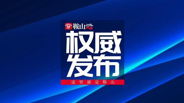 楚雄|人社部门答疑！这些热点问题或许你也关心