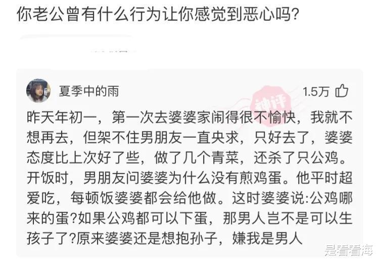 大叔刷了200万礼物,终于在如家跟网红女神见面,场面不忍直视!