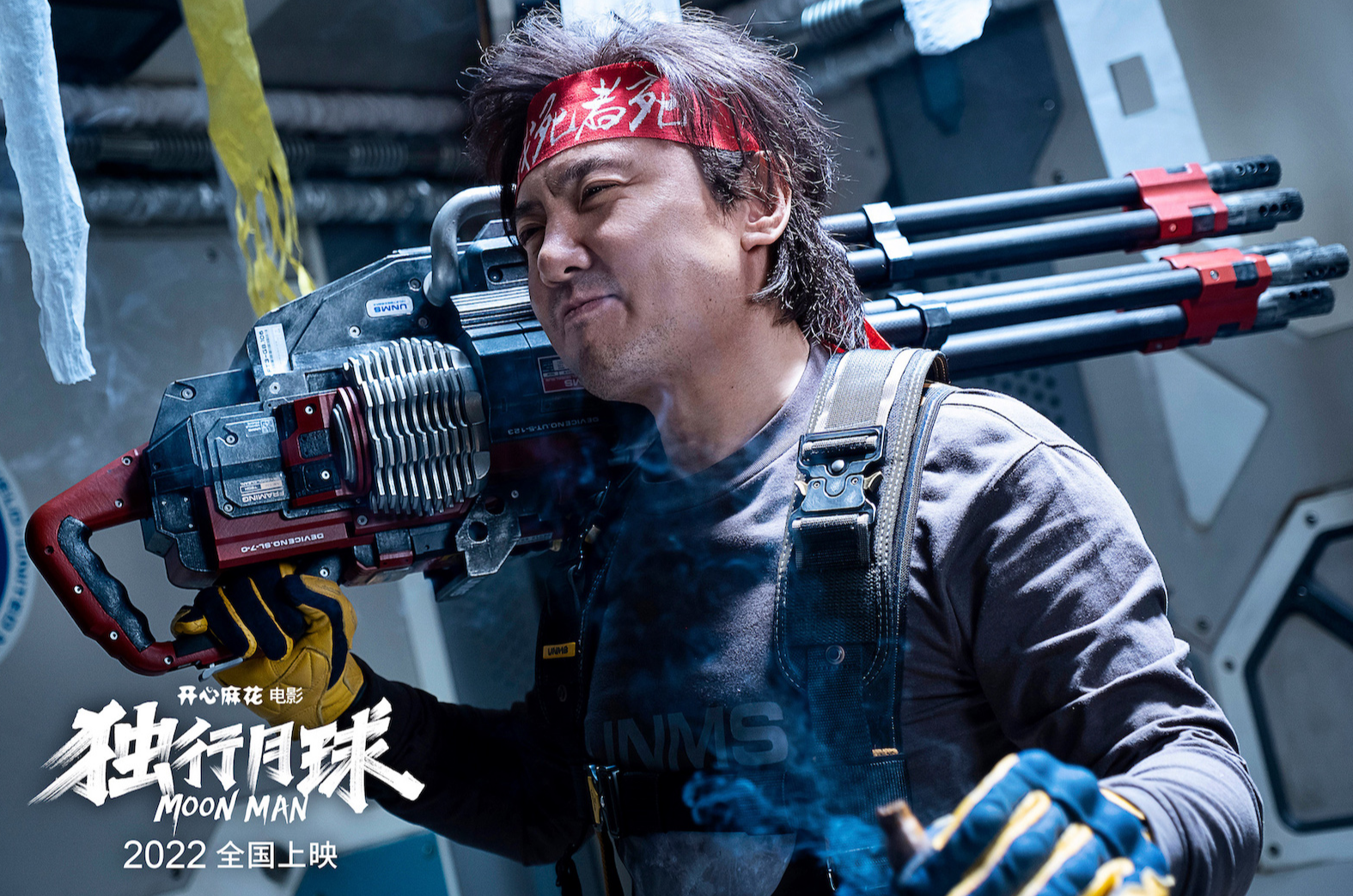 独行月球|请来21位明星也没用，撞上《独行月球》，洪金宝新片首日票房31万