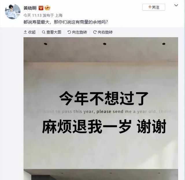 黄晓明生日携小海绵参加亲子活动，大方与Baby好姐妹合照气氛愉快