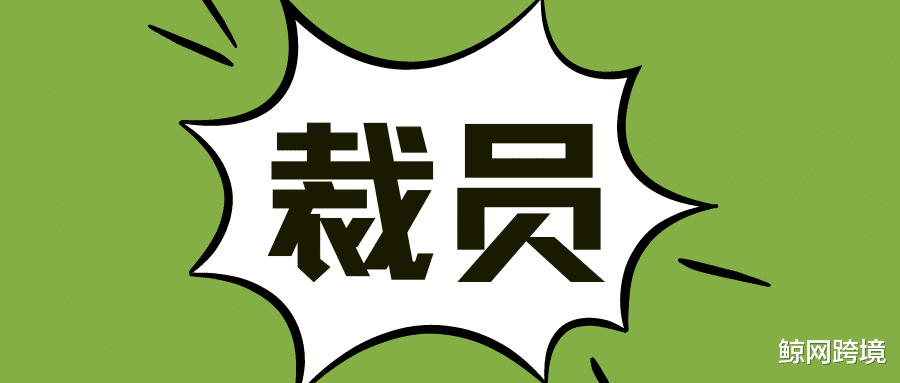 显卡|Shopify全球大规模裁员，中国区只留2个团队！独立站卖家人心惶惶