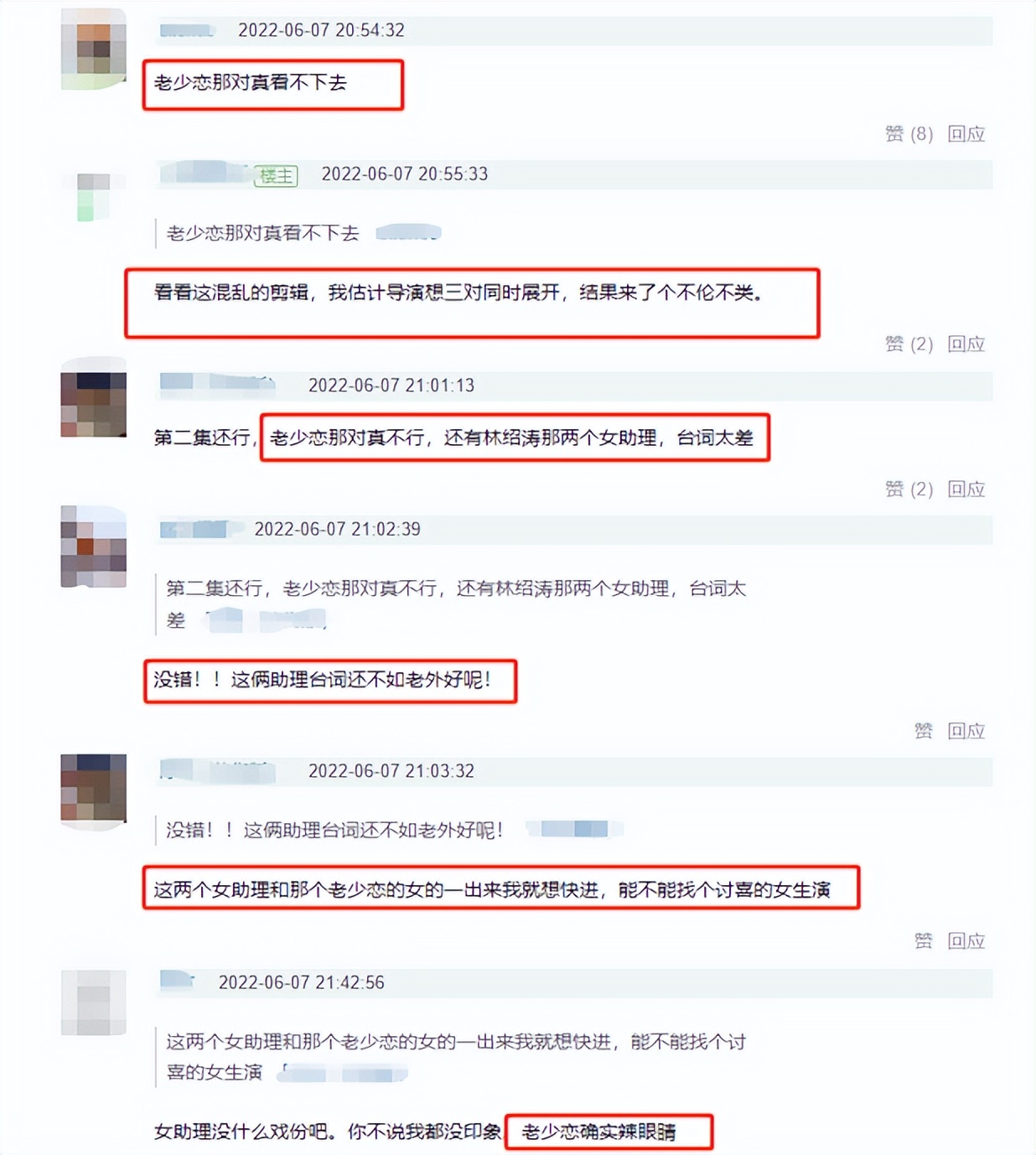 靳东|好家伙!靳东新剧开播就被一二星刷屏,观众弃剧理由出奇一致