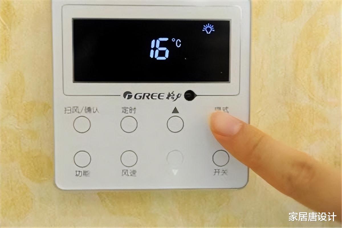 空调|空调“除湿”功能怎么用?用了那么长时间的空调,终于明白了!