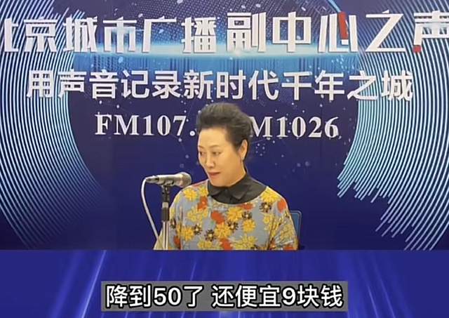 王丽云|66岁戏骨王丽云太朴素,穿59元连衣裙录节目,降价9元后又买一件