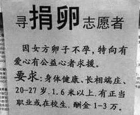C罗|富婆一天7个“男公关”，细节曝光毁三观：太容易钱，劝你别挣！