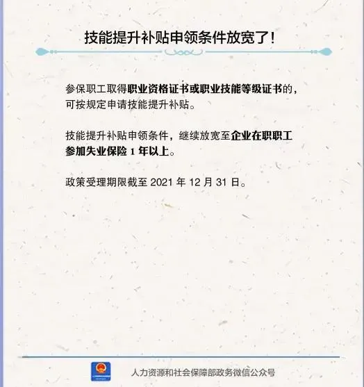 考试|国家喊你来考证啦！2022年年初发布重磅考证政策！