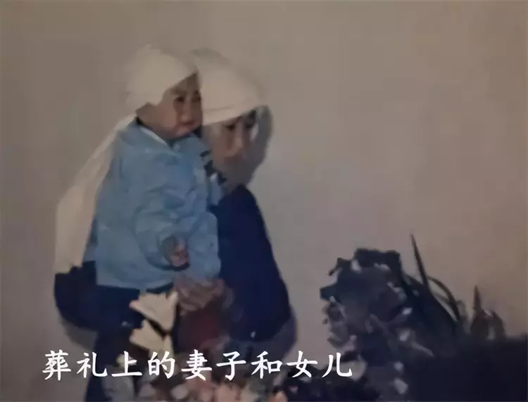 中国首位牺牲缉毒民警,25岁卧底毒窝24次,遗体被发现时全身白霜