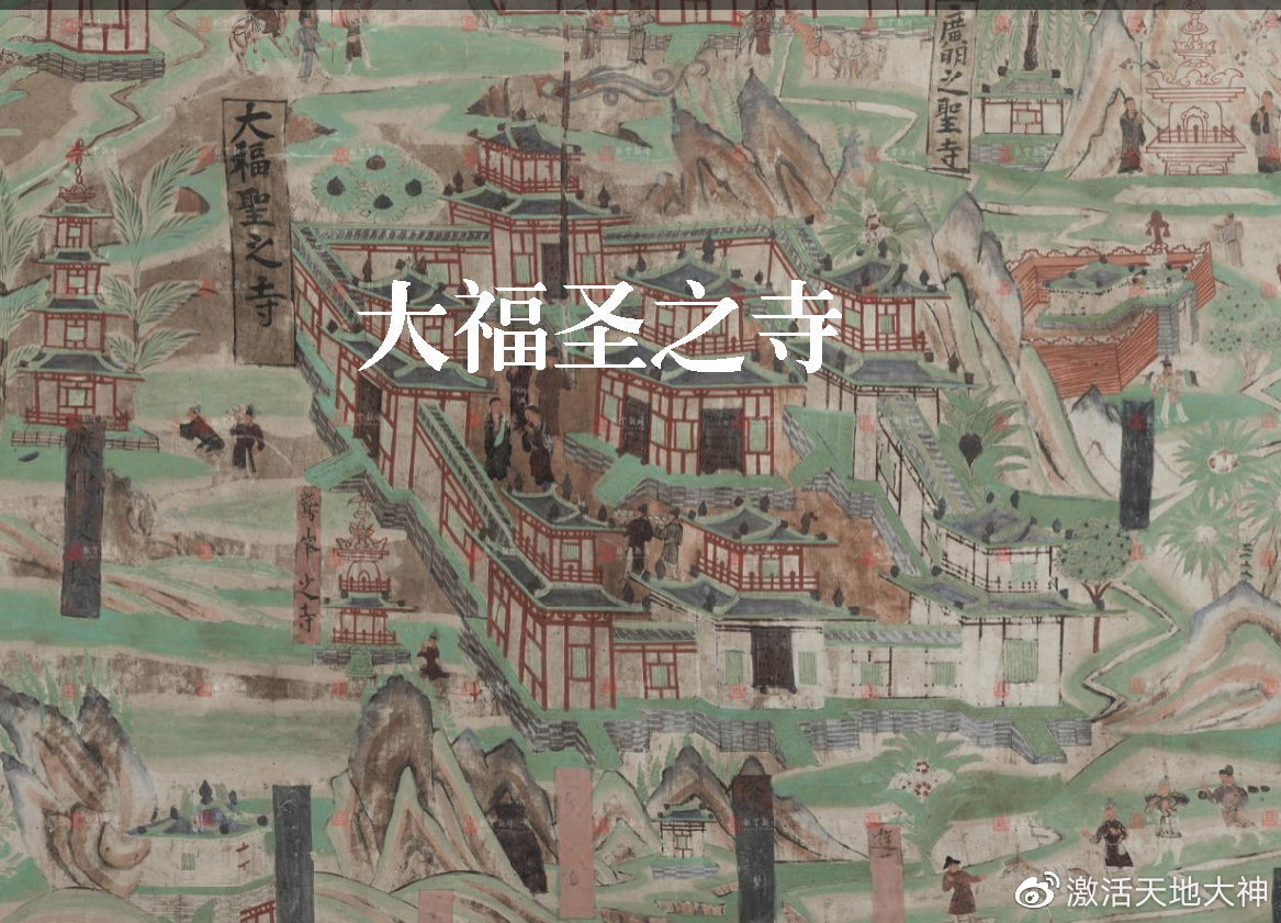 旅行者|悠悠古村落 千年佛教缘（五台山大福圣寺）