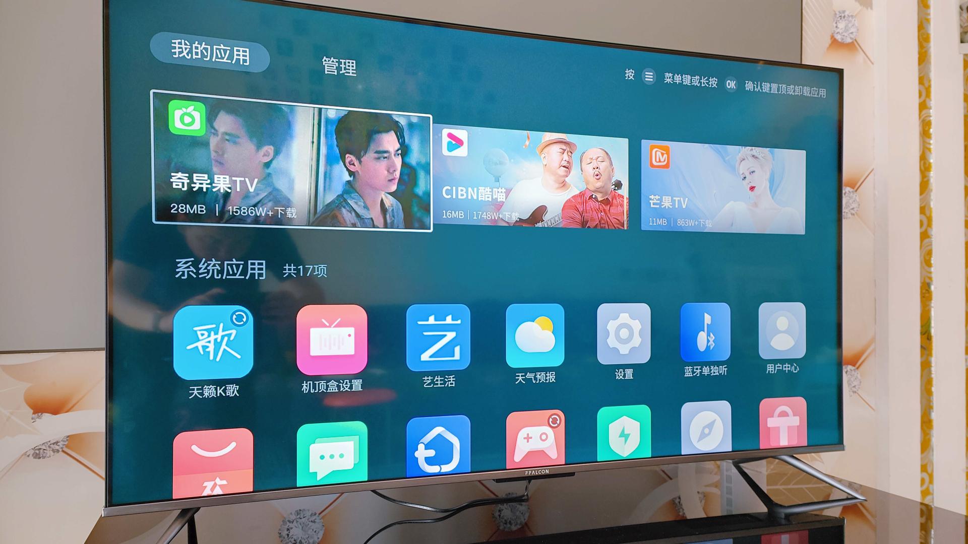 雷鸟|不等了，今年4K电视太便宜了！就冲这台雷鸟鹏6，聊点体验干货