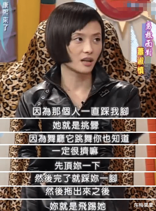 萧淑慎|出道即巅峰，却因吸毒入狱，当小三后整容，她怎么毁了