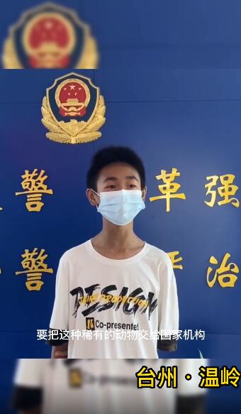 浙江15岁男孩带着弟弟,直奔派出所:给你们一个“宝贝”