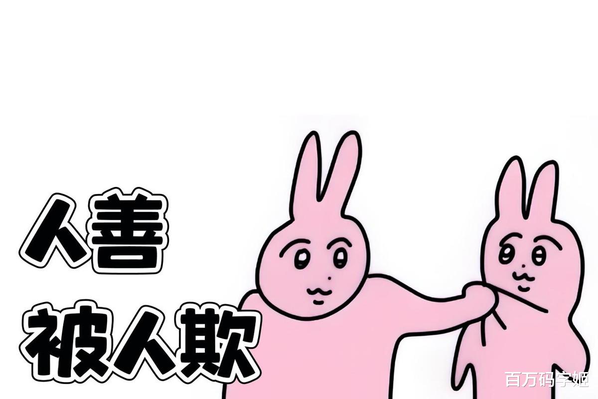 新神魔大陆|职场老实人哀叹：我比谁都没少加班，却第一个上了“优化”名单