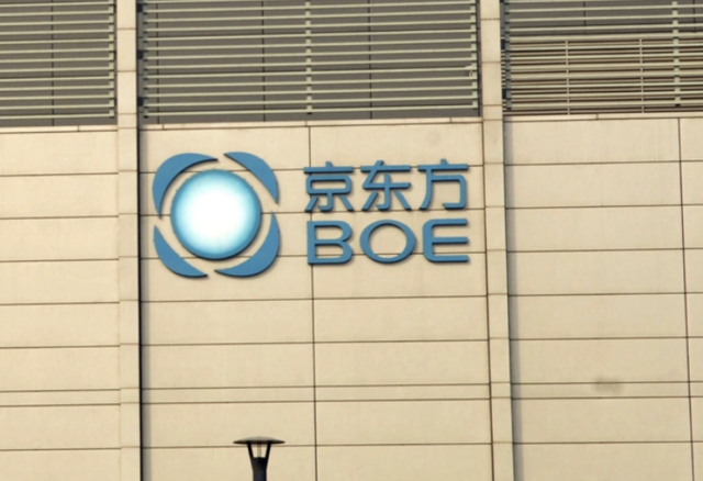 京东方|京东方擅改苹果屏幕设计，被踢出供应链？官方正式回应