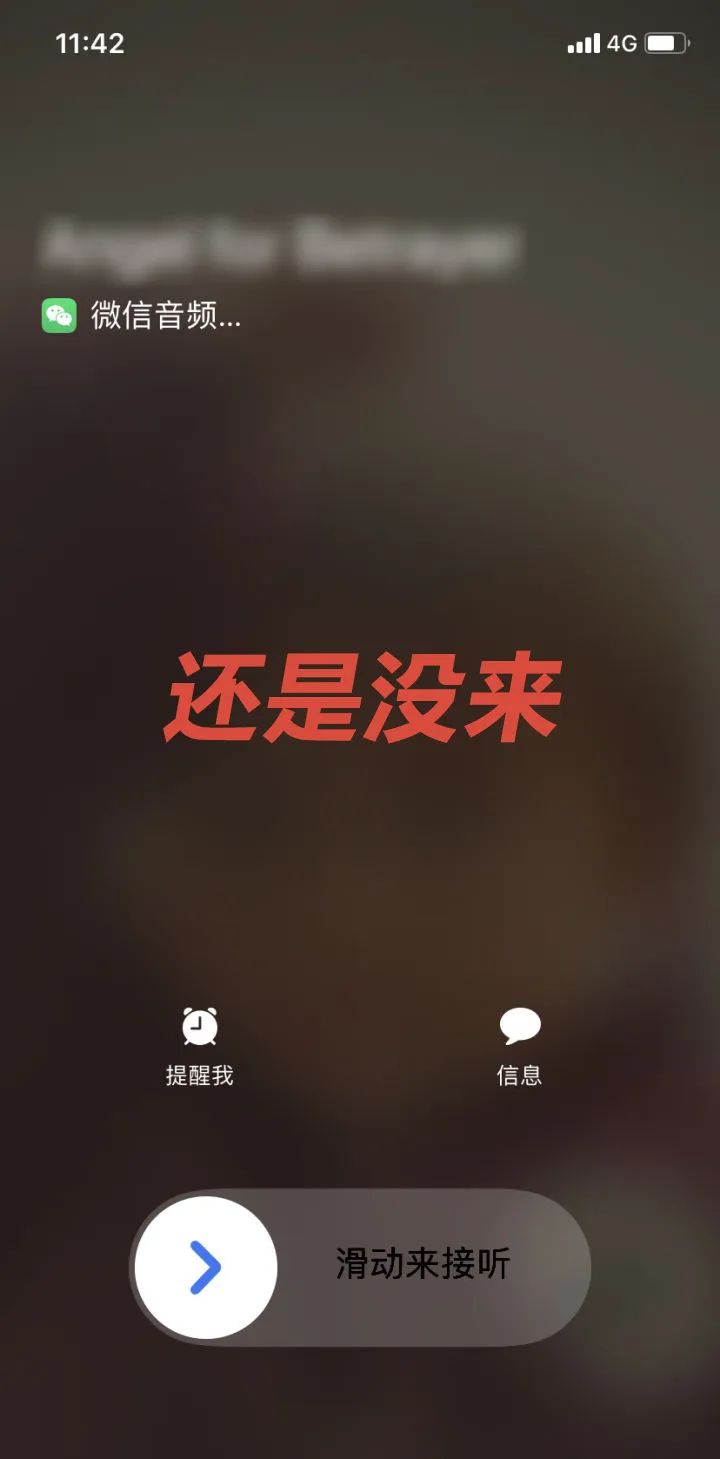 微信|微信又更新了！Callkit功能仍未上线