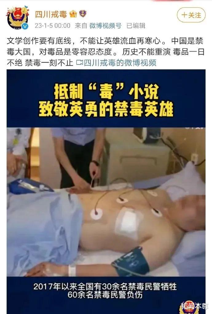 写小说美化毒枭那是小事儿,它们还美化南京大屠杀元凶!