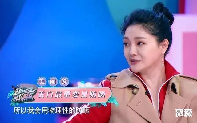 防晒喷雾 娱记曝关晓彤定期去打美白针，因身体受到影响，露面都靠全身擦粉