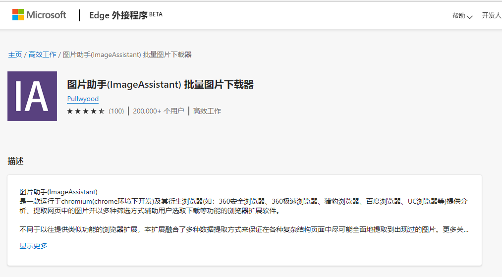 软件|4款软件：绿色无广很实用，有一款真相见恨晚！