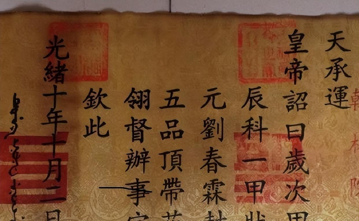 在古代为何没人敢假造圣旨？看完它的制作过程！就都明白了！
