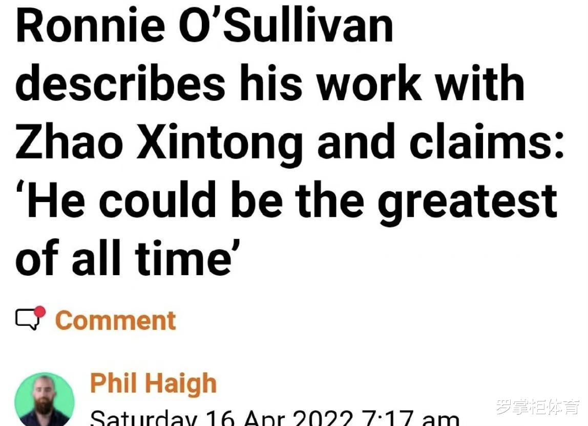 赵心童|中国也有台球皇帝？成就超越丁俊晖，奥沙利文评价让国内网友沸腾