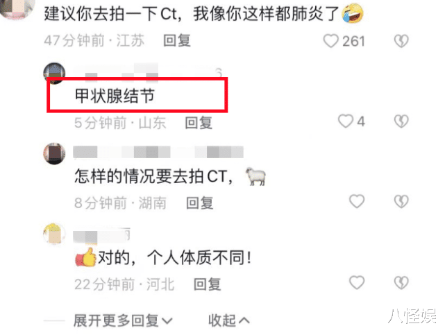 汪小菲|汪小菲新冠痊愈复工，嗓子沙哑脖子上肿包明显，身体状况令人担忧