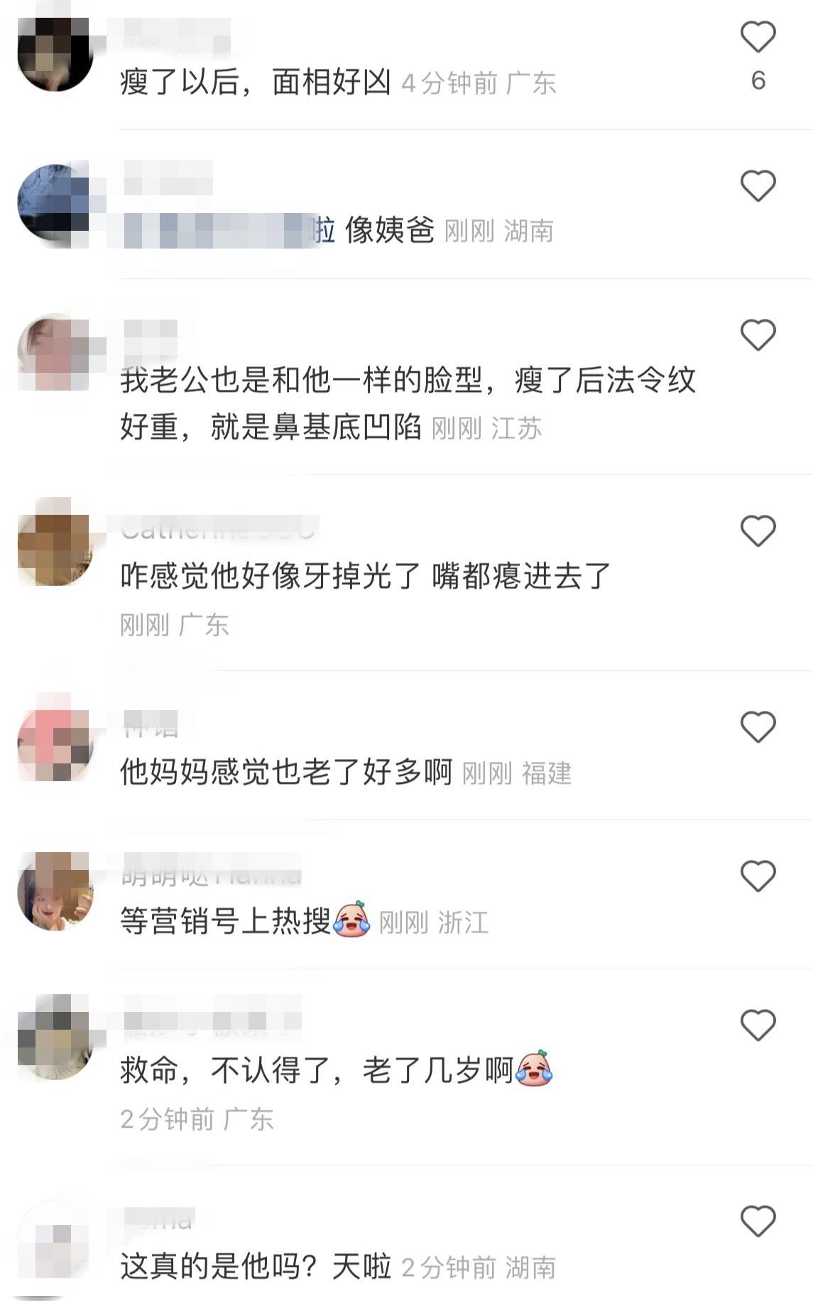 化妆 杜海涛素颜露面，瘦到变丑认不出，网友指他老得像身旁亲妈同龄人