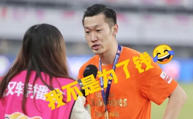 徐新|泰山海港杠上了，戴伟浚尴尬归队，武汉三镇成赢家，徐新故弄玄虚
