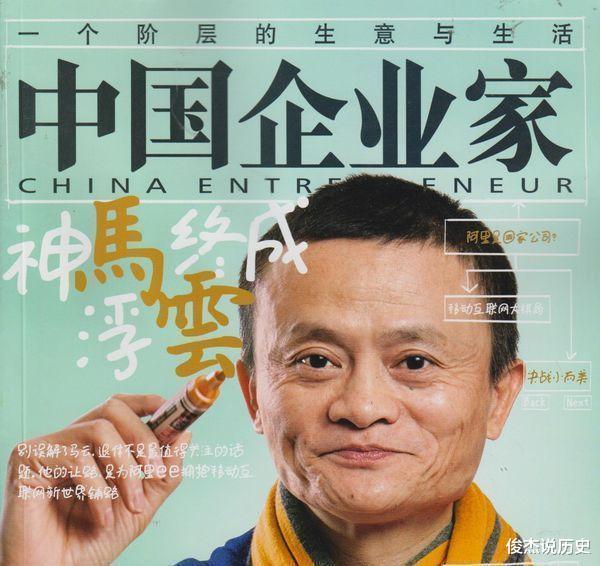 马云|马云果然留有后手，国外悄悄养大千亿独角兽，7年的努力没白费
