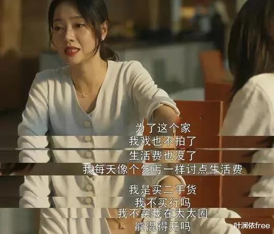 再看《三十而已》:“扮猪吃老虎”的于太太,真的那么简单吗?