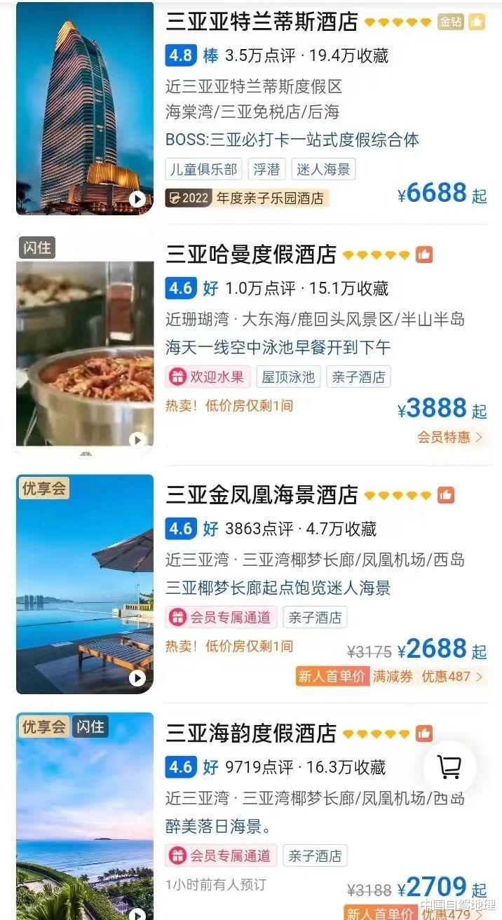 古北水镇|1月12日,G219再出发!西双版纳过大年,横断深处度元宵!|中国自驾地理