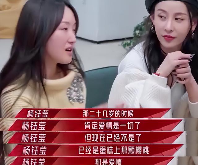 杨钰莹|杨钰莹与初恋赖文峰分手25年后,一个娶妻生子,一个不婚不孕