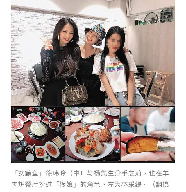 李佳颖|曝39岁女星离婚！坐羊肉店老板豪车同回爱巢过夜，新欢是闺蜜前任