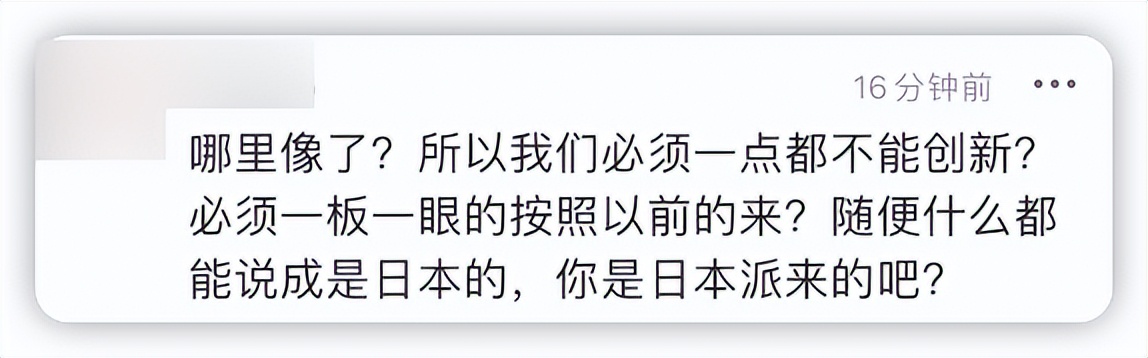 琅琊榜|《琅琊榜》的服装也被指以倭代华，被百万粉博主指责，反遭网友质疑
