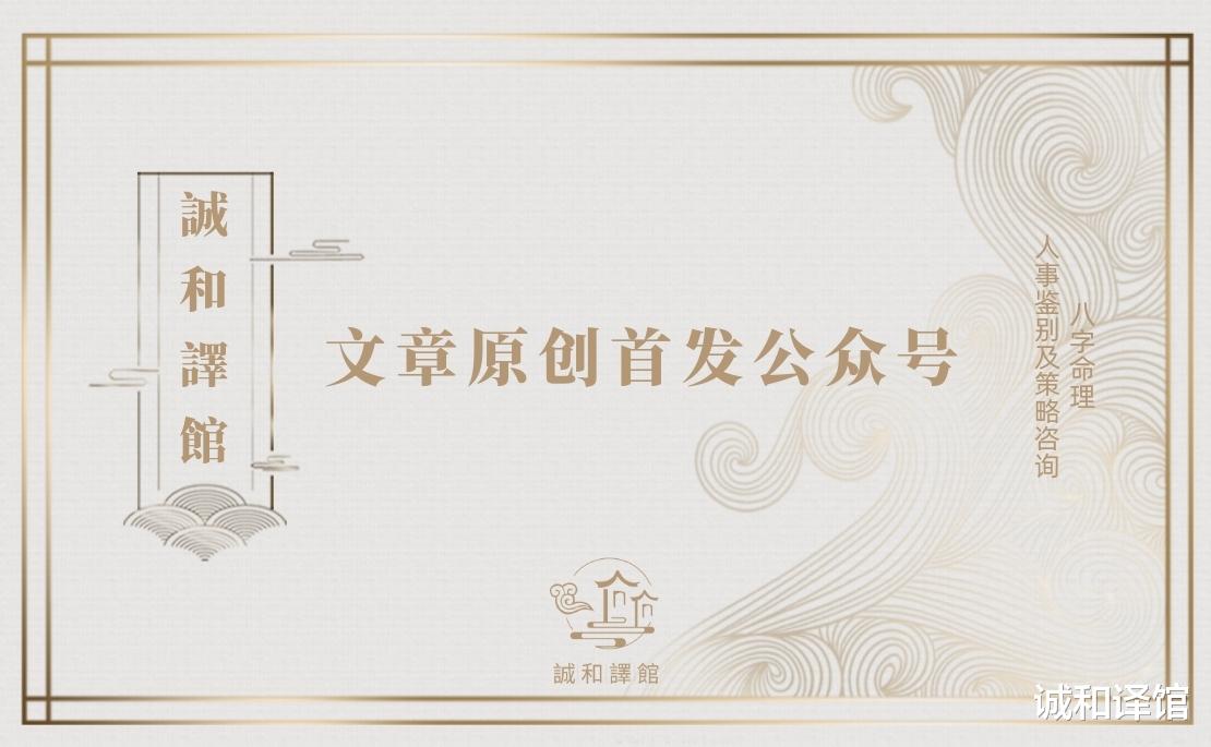 双鱼座|天干状态要义（理法篇节选）