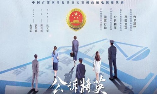 巩汉林|公诉精英到底定谁演了 女主迪丽热巴男主金马影帝？