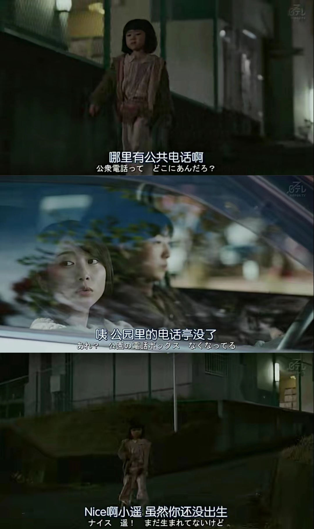 日剧|无复仇、无商战的日本重生剧,正中“社畜”下怀