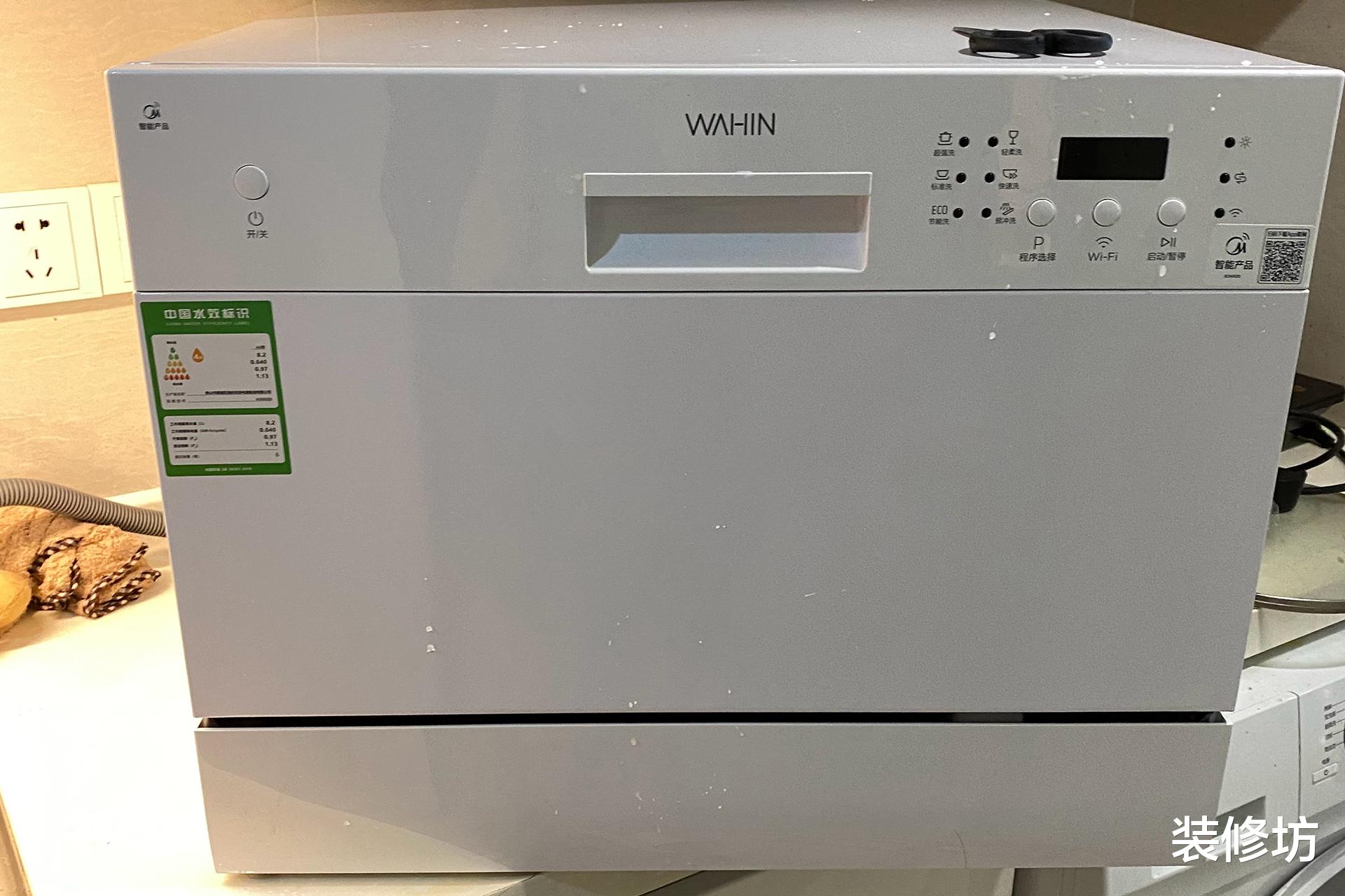 洗碗机难挑选?过来人建议:有钱就买大的,没钱干脆别买
