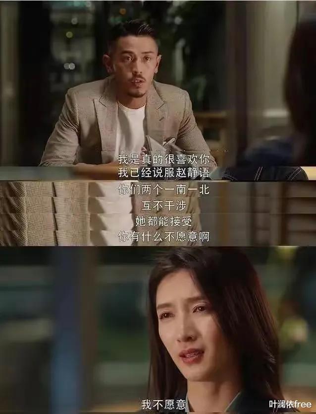 三十而已|《三十而已》:敢说“一南一北”的梁正贤,哪来的底气?