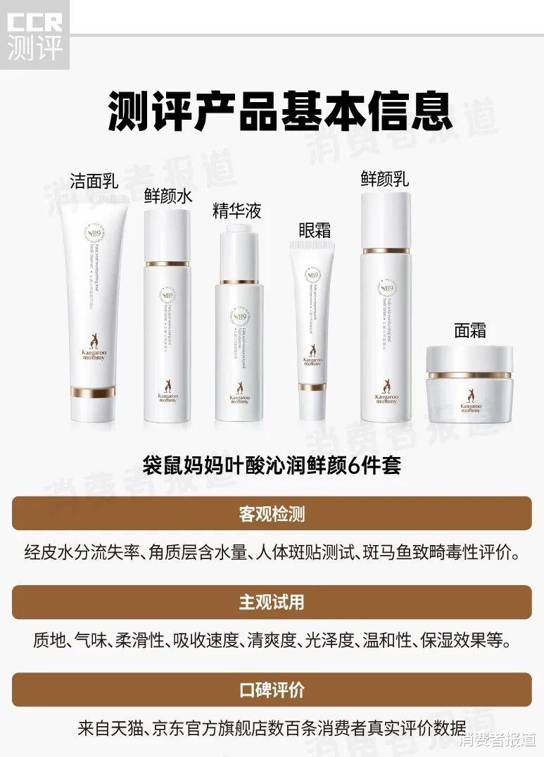 韩裔 温和修护，有效保湿，“它”是孕产护肤中的“白月光”？