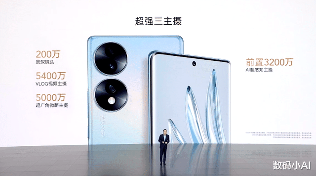 c位|荣耀70正式发布，首发IMX800镜头，2699元起
