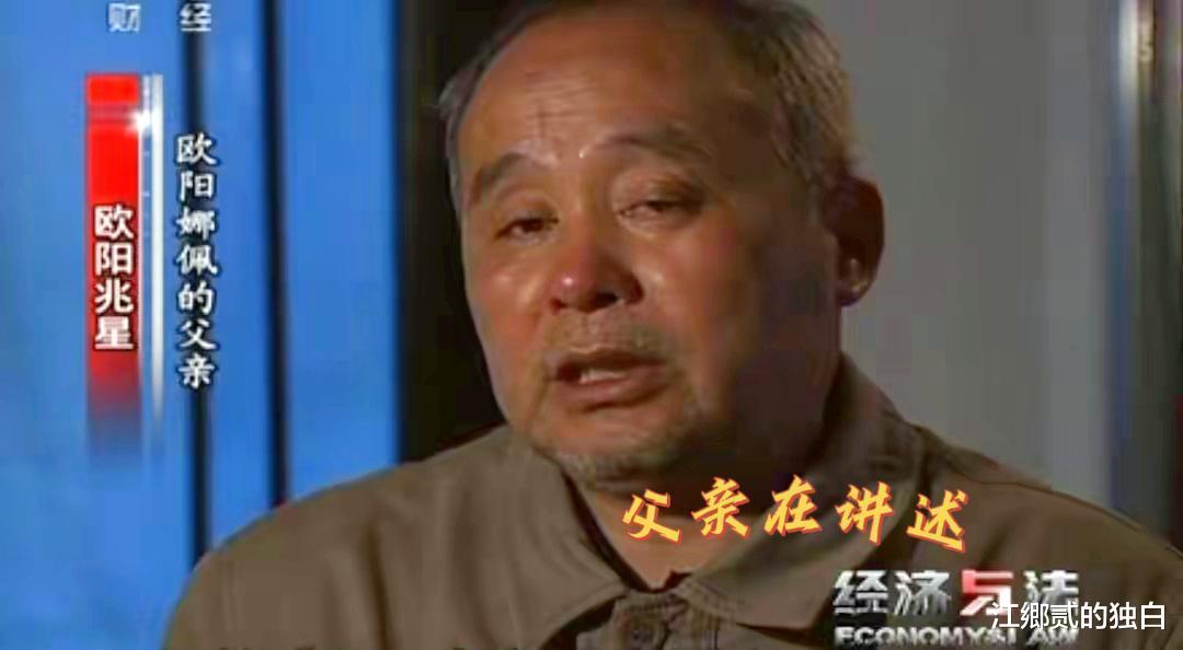 2009年,美女大学生在深圳酒店裸体坠楼,日记中的特殊房间是关键