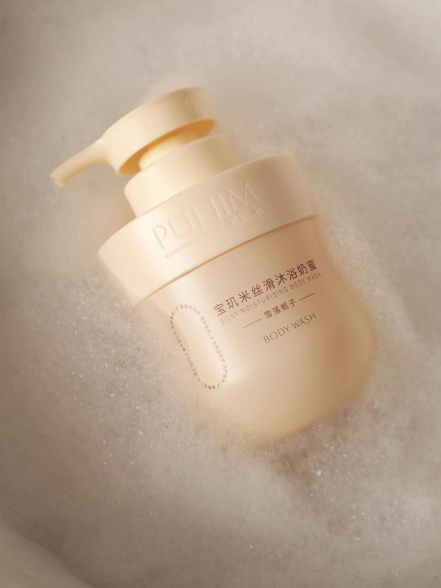 宝玑米沐浴奶蜜——将东方花园搬进浴室